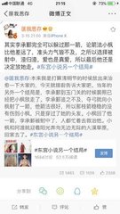 51每日大赛今日校园大赛